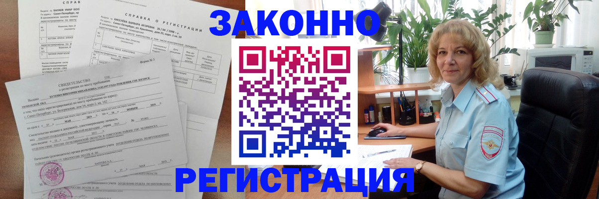 регистрация для школы в Абдулино